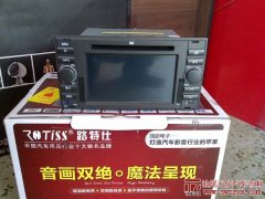 福特老福克斯导航安装