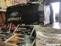 丰田埃尔法全车大能隔音
